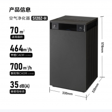 夏普空气净化器除过敏原除甲醛高浓度PCI净离子群家用除雾霾烟尘除异味原装进口日系极简风S120Z
