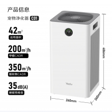 亚都（YADU）宠物空气净化器 吸猫毛狗毛除臭除异味除过敏原除甲醛 雾霾 KJ350F-C01