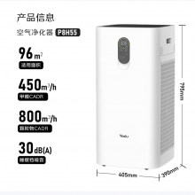 亚都（YADU）空气净化器除甲醛雾霾 无雾加湿净化器一体 VOC数值显示 办公室卧室家用 KJ800G-P8H55