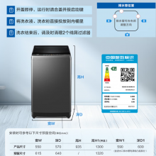 海尔（Haier）直驱全自动波轮洗衣机10KG 一级能效EB100B32Mate1