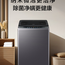 海尔（Haier）全自动波轮洗衣机12KG大容量 玻璃上盖 XQB120-BZ20D1