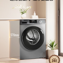 海尔（Haier）滚筒洗衣机全自动单洗家用 10公斤大容量超薄29S 一级能效