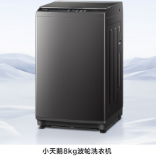 小天鹅（LittleSwan）波轮洗衣机小型全自动 8KG TB80V27T 