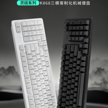 罗技（Logitech）灵砚系列 K868 三模客制化机械键盘 无线键盘