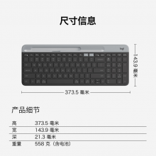 罗技（Logitech）时尚系列 K580 键盘 蓝牙键盘
