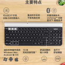 罗技（Logitech）K780 企业级无线蓝牙办公键盘 