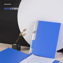 得力（deli）A4二孔O型文件夹5382蓝色