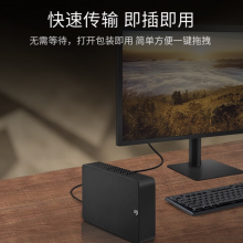 希捷（SEAGATE） 桌面移动硬盘 新睿翼系列 3.5英寸USB 12TB