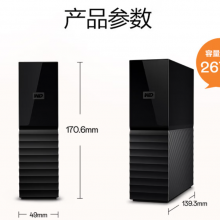 西部数据（WD）移动硬盘 USB3.0 桌面存储 My Book 3.5英寸大容量 机械硬盘 