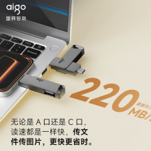 爱国者（aigo）128GB大容量 220MB/s USB3.2 Type-C双接口手机U盘A23
