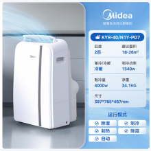 美的 2P移动冷暖一体机
