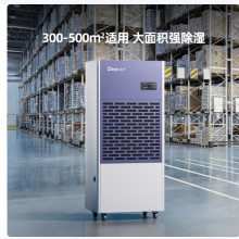 德业（Deye）工业除湿机/抽湿机 除湿量210升/天适用500平面积