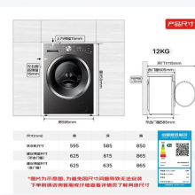 小天鹅洗衣机滚筒全自动12公斤嵌入式大容量变频1.21高洗净比纯平自由嵌预混高能洗