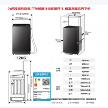 小天鹅洗衣机波轮全自动12公斤大容量家用除螨洗免清洗全家衣物一桶洗一级能效