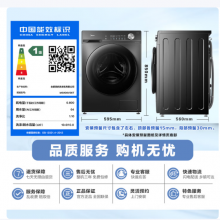 美的（Midea）滚筒洗衣机全自动 10公斤家用超薄 一级能效