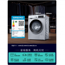 西门子（SIEMENS）iQ300 10KG大容量全自动变频滚筒洗衣机