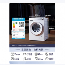 西门子（SIEMENS）【108升级款】小晶钻优享 10KG大容量全自动滚筒洗衣机