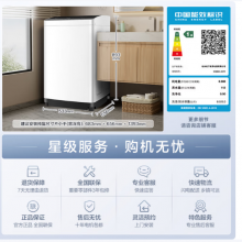 松下（Panasonic）租房适用 波轮洗衣机 8KG 全自动