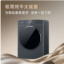 松下（Panasonic）松下白月光5.0SE 滚筒洗衣机 10KG大容量