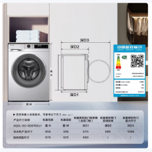统帅（Leader）海尔出品 云朵滚筒洗衣机 全自动直驱 10公斤超薄