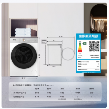 统帅（Leader）海尔出品 云朵滚筒洗衣机 全自动精华洗12公斤一级能效