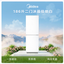 美的186升二门冰箱白色双系统租房小型家用电冰箱风冷两门小冰一级能效