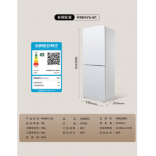 TCL 190L两门风冷无霜白色小冰箱家用电冰箱小型