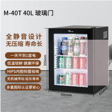 30L吸收式全静音小冰箱