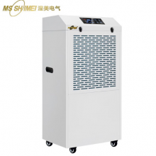 湿美电气（MSSHIMEI）工业除湿机156升/天除湿量适用:200~250㎡仓库工厂地下室车间大功率抽湿机 MS-9156BE