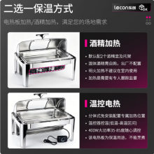 自助餐保温炉 翻盖可视自助餐炉