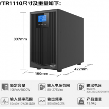 科华技术YTR1110 UPS不间断电源10kVA/9000W塔式长效机单主机