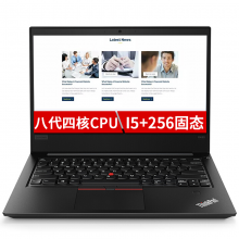  ThinkPad 联想 R480（20KRA000CD)14英寸便携商务手提笔记本电脑