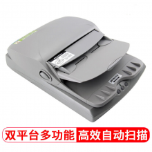 中晶（microtek）D313K 高速A4文档彩色自动连续扫描仪 图片合同卡片平板扫描