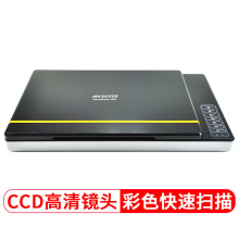 MICROTEK ScanMaker i360 中晶平板式A4轻薄高速扫描仪高清家用文档