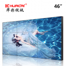  华彩42英寸液晶拼接屏 工业级拼接显示器拼接电视墙 拼接单元46英寸拼接屏3.5mm低亮