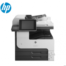 惠普（HP）LaserJet Enterprise MFP M725dn 黑白A3一体机(打印复印扫