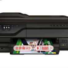 惠普hp 7612打印机A3 彩色喷墨打印机一体机 多功能复印扫描传真