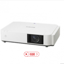 索尼（SONY）投影仪办公激光投影机 VPL-P500WZ(1280X800)