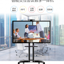 互视达 多媒体教学一体机会议触控机 触摸电子白板教育平板显示器65英寸Windowsi7（无支架）