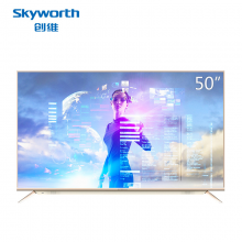 创维（Skyworth） 55V8E 55英寸4色4K金属机身21核高清HDR智能电视机