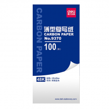 得力 9370 薄型复写纸 185ｘ85mm(48K) 100张/盒 （单位：盒） 蓝