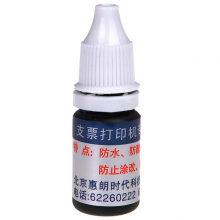 惠朗（wilion） HL2006、HL08墨油 支票打印机专用墨油