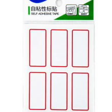 广博(GuangBo)60枚装不干胶标签贴纸25*53mm/自粘性标贴纸ZGT9189