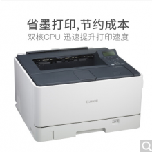 佳能（Canon） LBP8100n  A3黑白网络激光一体打印机 