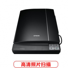 爱普生（EPSON）V370 扫描仪