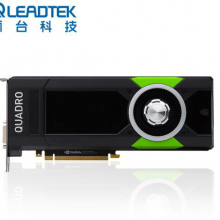 丽台（LEADTEK）Quadro P5000 16GB/GDDR5X VRREADY专业显卡