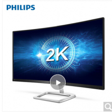 飞利浦（PHILIPS）显示器 328E9FJSB