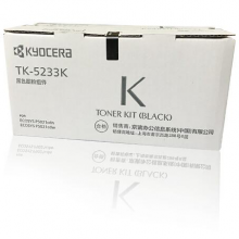 原装京瓷（KYOCERA） TK-5233K黑色墨粉（高容）适用P5021cdn/P5021cdw