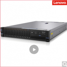 Lenovo（联想） System x3650 M5机架式服务器