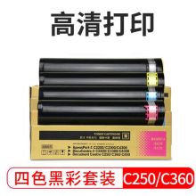 适用富士施乐  C2200硒鼓4300碳粉4350高清升级版四色套装（黑/蓝/黄/红） 施乐复印机彩